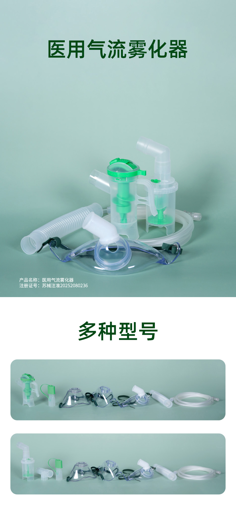 105、106、107、108