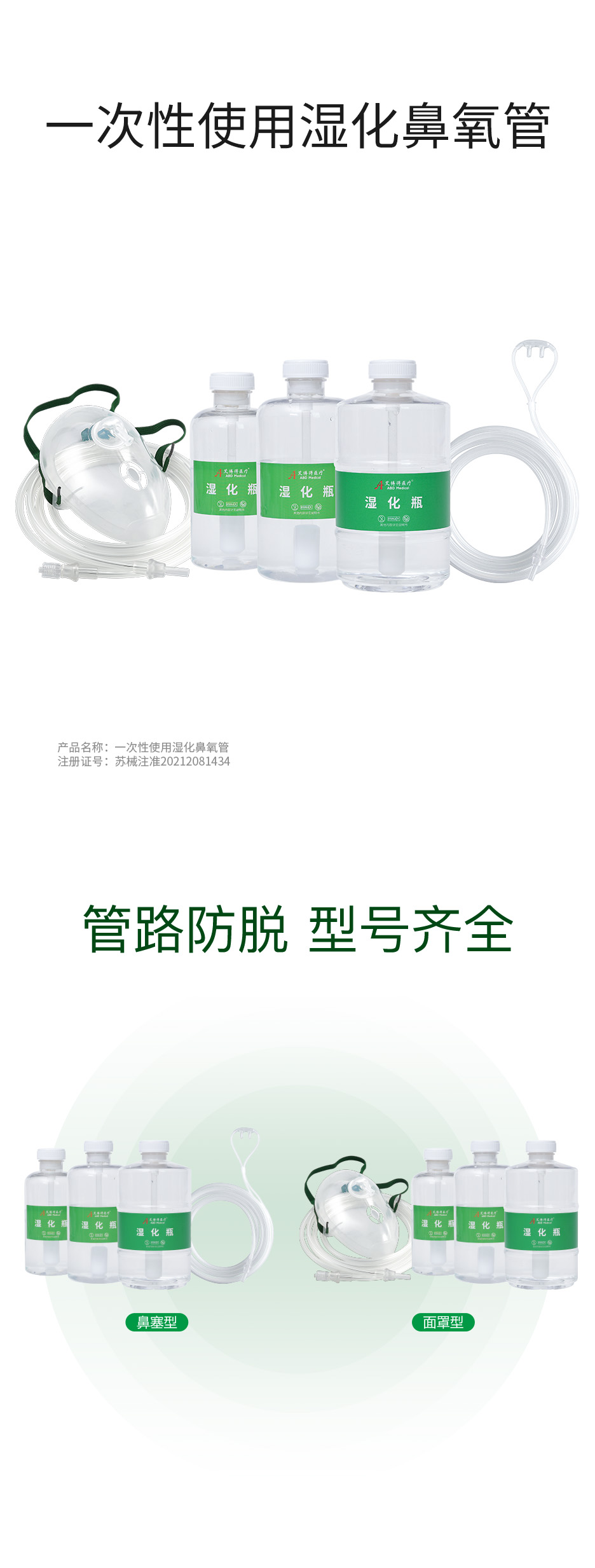 208-01审